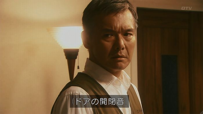 いきもの係 3話のキャプ723