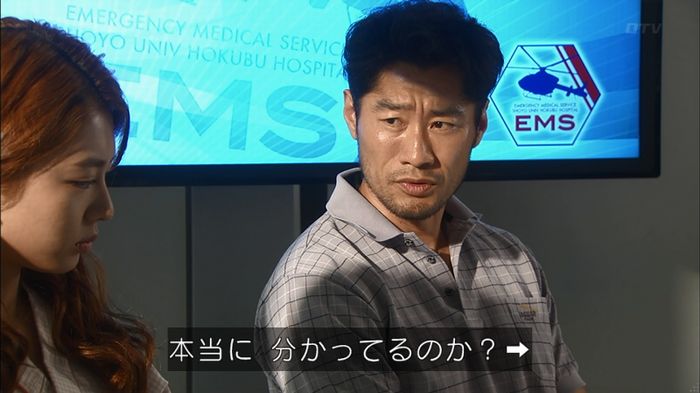 コード・ブルー2話のキャプ663