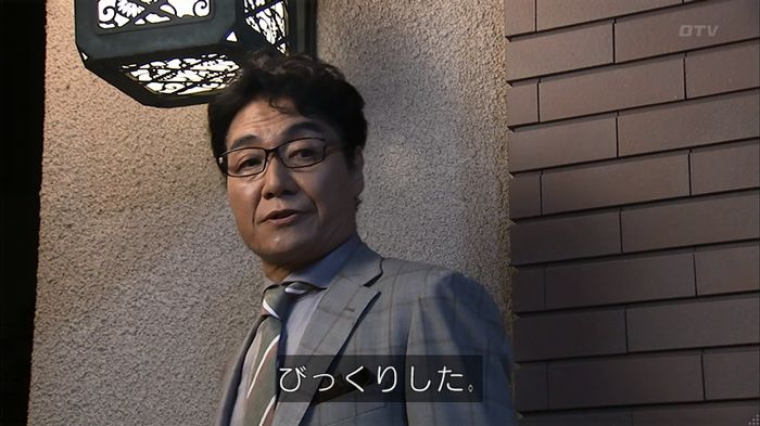 ウツボカズラの夢1話のキャプ543