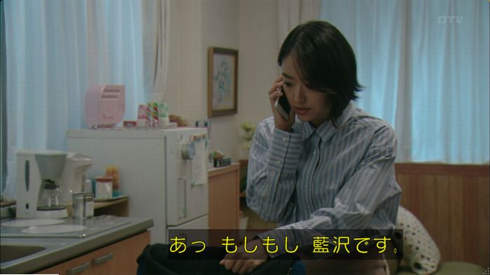 明日の約束のキャプ91