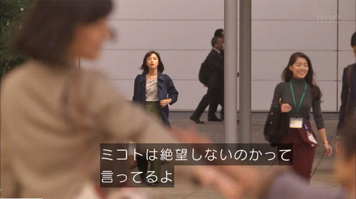 アンナチュラル2話のキャプ840