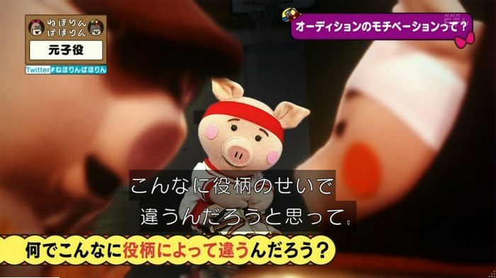 ねほりん元子役のキャプ161