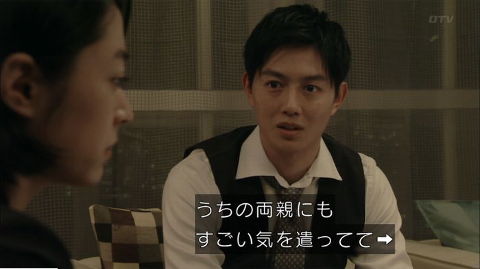 明日の約束のキャプ624