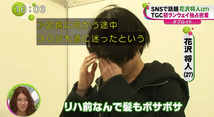 ノンストップのキャプ19
