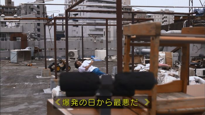 僕たちがやりましたのキャプ37
