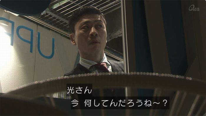 奪い愛 6話のキャプ43