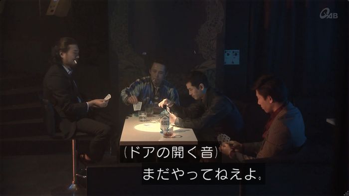 奪い愛 6話のキャプ500