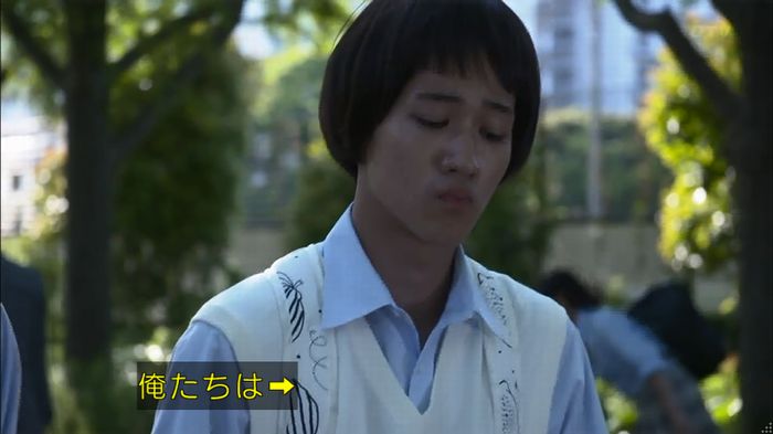 僕たちがやりましたのキャプ81