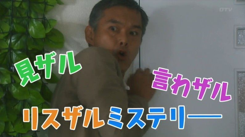 いきもの係 4話のキャプ877