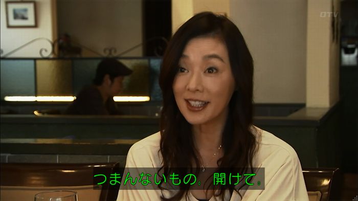 ウツボカズラの夢4話のキャプ322