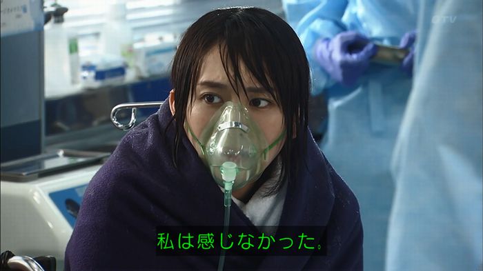コードブルー3話のキャプ255