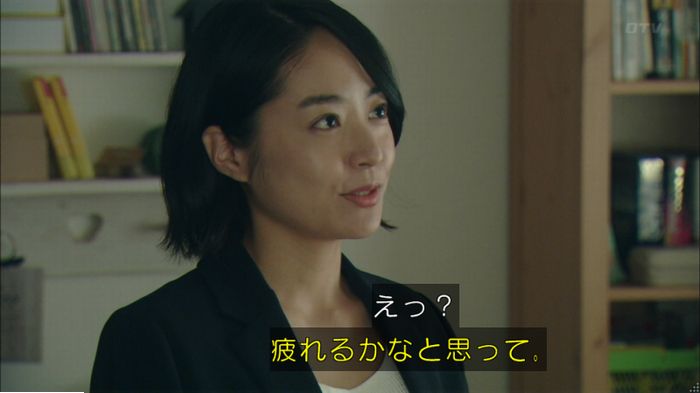 明日の約束のキャプ287
