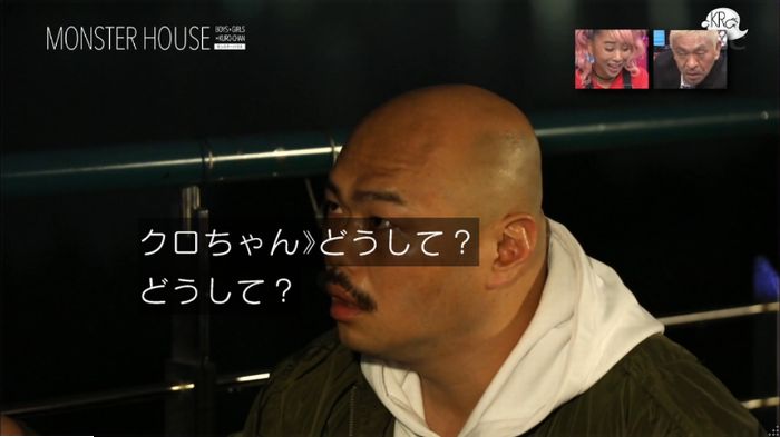 水ダウのキャプ192