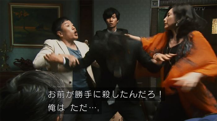 警視庁いきもの係 8話のキャプ746