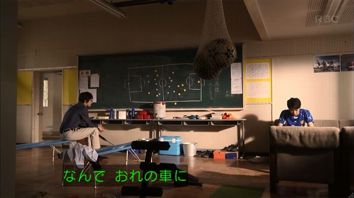 リバース 最終回のキャプ103