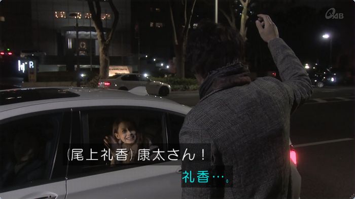 奪い愛 3話のキャプ638