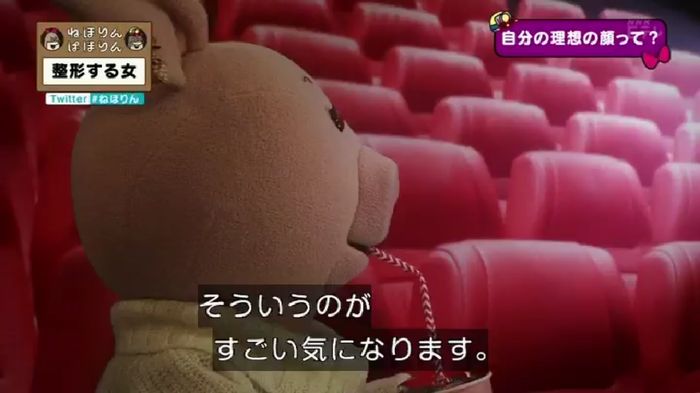 ねほりんぱほりんのキャプ357