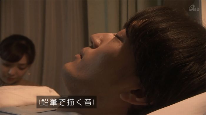 奪い愛 6話のキャプ562