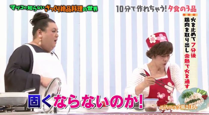 マツコの知らない世界のキャプ36