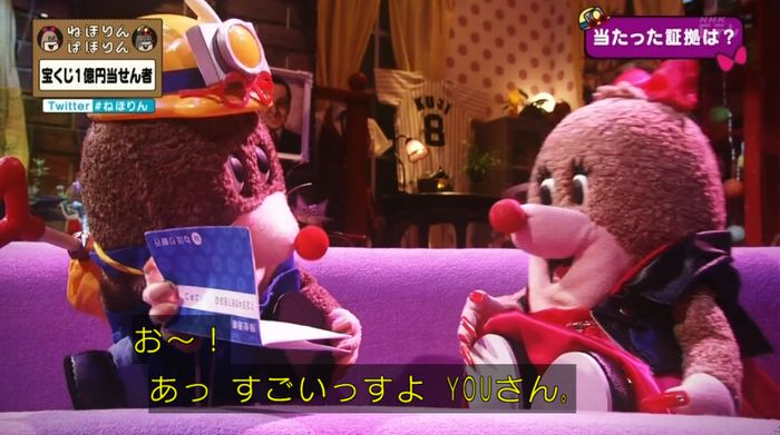ねほりんぱほりんのキャプ42