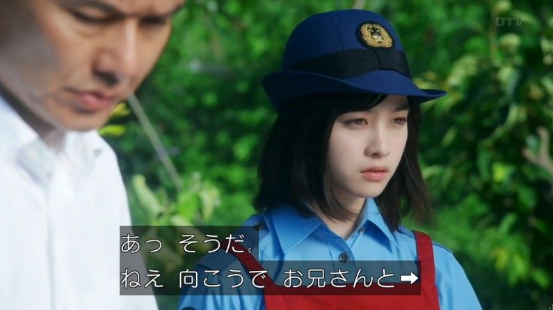 いきもの係 4話のキャプ277