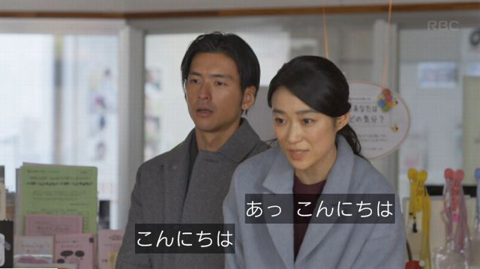 コウノドリ最終回のキャプ267