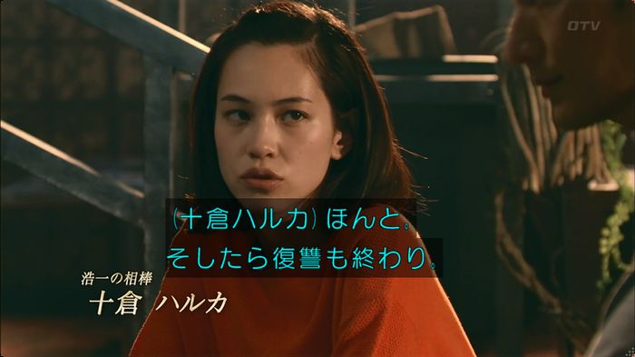 嘘の戦争のキャプ73