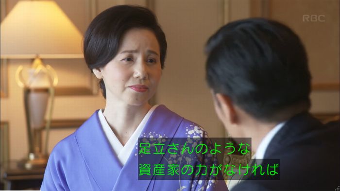 キャプ376