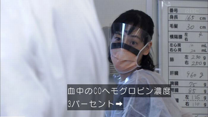 アンナチュラル2話のキャプ152