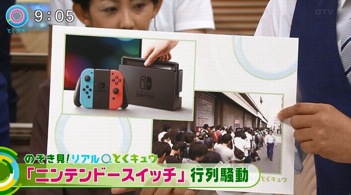 とくダネ!のキャプ1