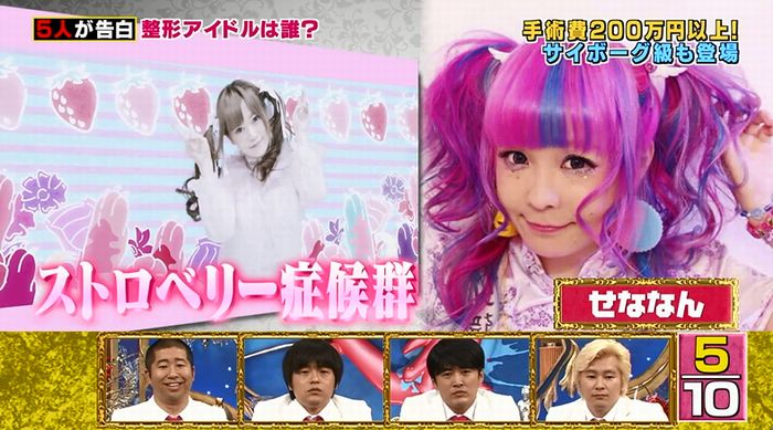 良かれと思ってのキャプ51