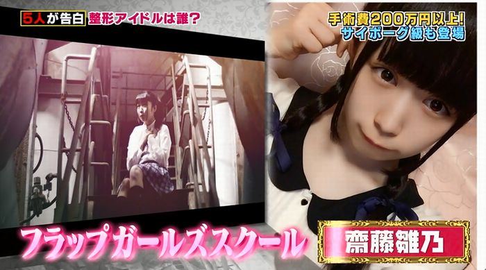 良かれと思ってのキャプ27