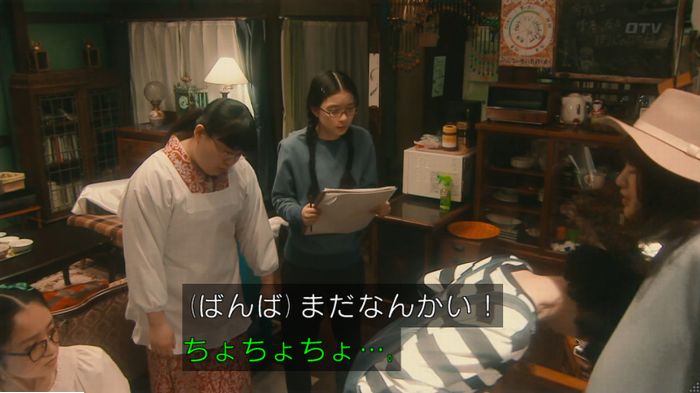 海月姫のキャプ310