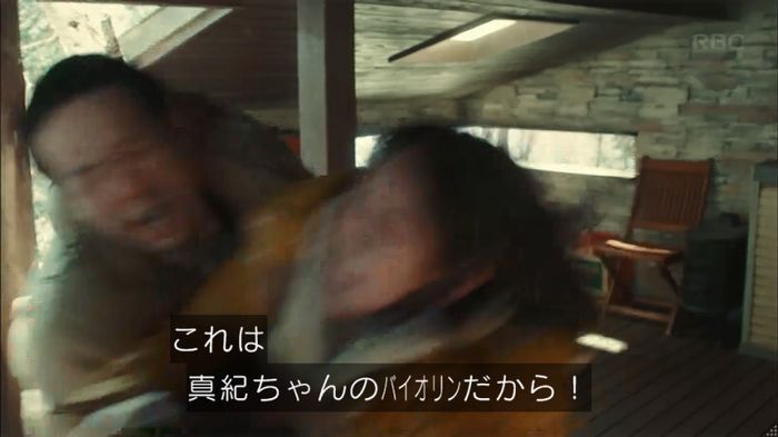 カルテット 7話のキャプ76