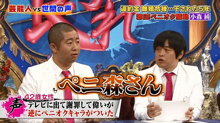 良かれと思ってのキャプ103