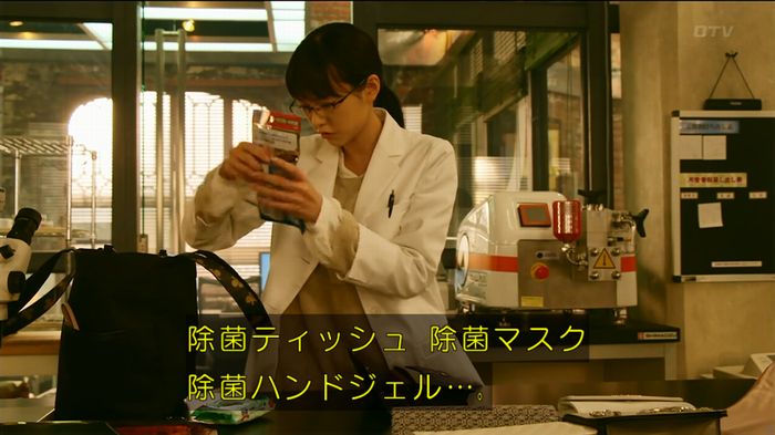 人は見た目が100パーセントのキャプ189