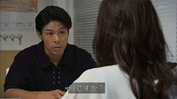 ウツボカズラの夢5話のキャプ287