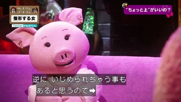 ねほりんぱほりんのキャプ398
