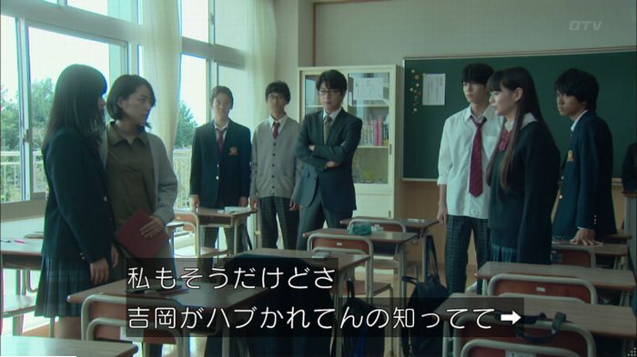 明日の約束のキャプ513