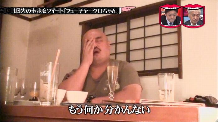 水曜日のダウンタウンのキャプ133