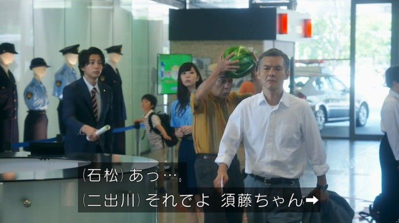 いきもの係 4話のキャプ95