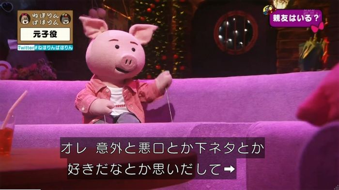 ねほりん元子役のキャプ394