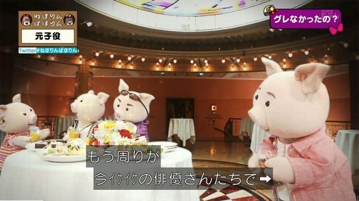 ねほりん元子役のキャプ358