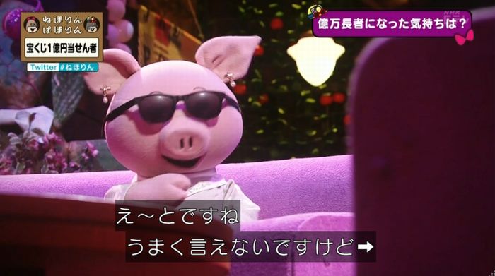 ねほりんぱほりんのキャプ373