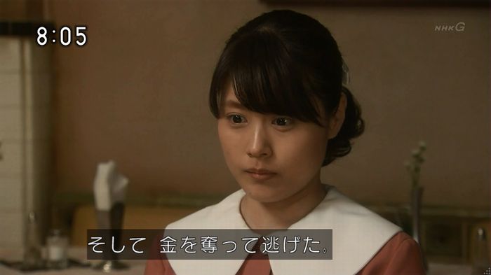 ひよっこ 73話のキャプ73