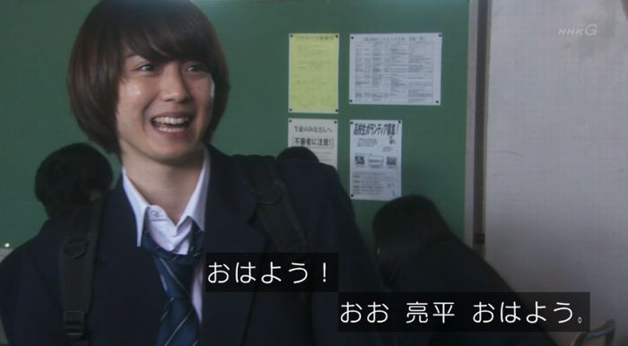 腐女子うっかりゲイに告るのキャプ15