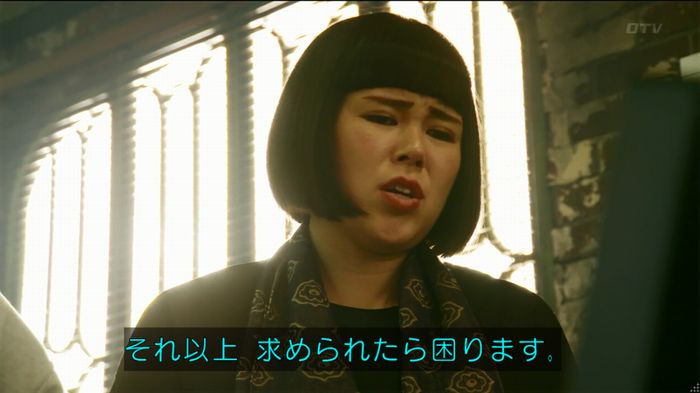 人は見た目が100パーセントのキャプ62