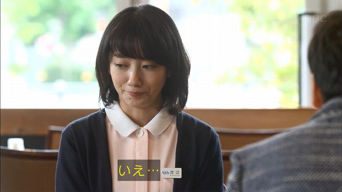あなそれ 7話のキャプ77