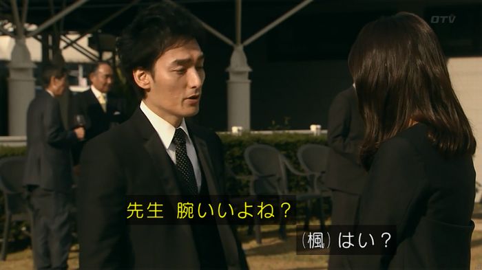 嘘の戦争 1話のキャプ531