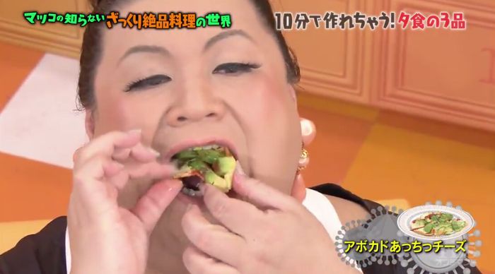 マツコの知らない世界のキャプ69